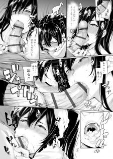 [SAKULA] Koakuma Kanojo no Sex Jijou. [Digital] - page 31