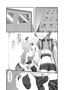 [Endless Requiem (yasha)] Mobam@s Do-M Hoihoi ~Jougasaki Shimai Hen~ (THE IDOLM@STER CINDERELLA GIRLS) [Digital] - page 5