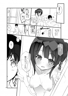 [A-WALKs (Fujishima Sei1go)] Futsukano wa Wotakare no Megane o Toru. 3 (Saenai Heroine no Sodatekata) [Digital] - page 14