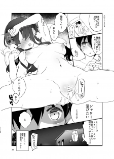 [A-WALKs (Fujishima Sei1go)] Futsukano wa Wotakare no Megane o Toru. 3 (Saenai Heroine no Sodatekata) [Digital] - page 28