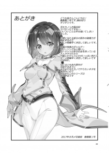 [A-WALKs (Fujishima Sei1go)] Futsukano wa Wotakare no Megane o Toru. 3 (Saenai Heroine no Sodatekata) [Digital] - page 29