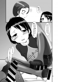 [Endless Requiem (yasha)] Mobam@s Do-M Hoihoi 4 ~Sasaki Chie & Ryuzaki Kaoru Hen~ (THE IDOLM@STER CINDERELLA GIRLS) [Digital] - page 6