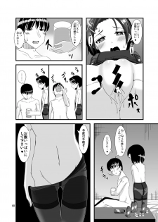 [Endless Requiem (yasha)] Mobam@s Do-M Hoihoi 4 ~Sasaki Chie & Ryuzaki Kaoru Hen~ (THE IDOLM@STER CINDERELLA GIRLS) [Digital] - page 19