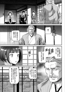 COMIC Europa Vol. 15 [Digital] - page 23