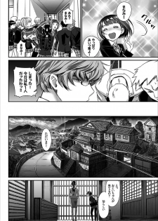 COMIC Europa Vol. 15 [Digital] - page 22