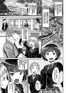 COMIC Europa Vol. 15 [Digital] - page 15