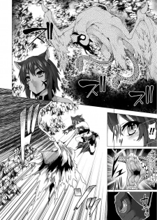 [Anthology] Bessatsu Comic Unreal Sekka END ~Zetsubou no Naka de Sekizou e to Kaerareru Shoujo-tachi~ Vol. 1 [Digital] - page 28