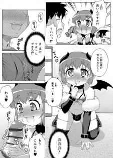 [Katou Jun] Mesuiki Otokonoko Switch [Digital] - page 37