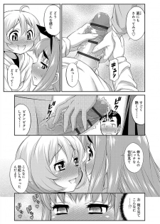 [Katou Jun] Mesuiki Otokonoko Switch [Digital] - page 47