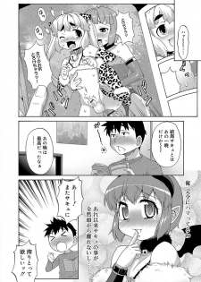 [Katou Jun] Mesuiki Otokonoko Switch [Digital] - page 36