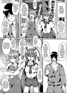 [Tactical Notes (Ueda John)] Mark of the Devourer (Touhou Project) [English] [iambobokay] [Digital] - page 9