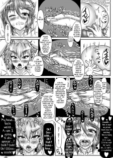 [Tactical Notes (Ueda John)] Mark of the Devourer (Touhou Project) [English] [iambobokay] [Digital] - page 11