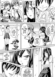[Takeda Hiromitsu] Tsundero Ch.9 [English] [Decensored] - page 6