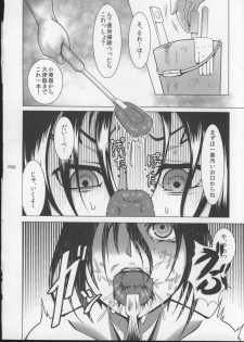 (C86) [Fishneak (KuroFn)] Shintogourinsan Ori (Shijou Saikyou no Deshi Kenichi) - page 7