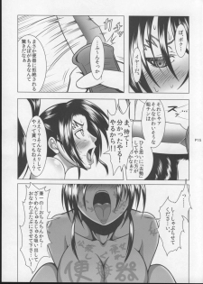 (C86) [Fishneak (KuroFn)] Shintogourinsan Ori (Shijou Saikyou no Deshi Kenichi) - page 16