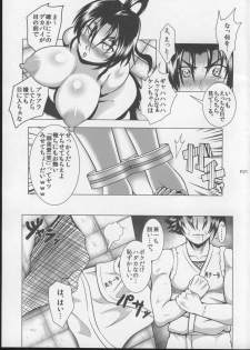 (C86) [Fishneak (KuroFn)] Shintogourinsan Ori (Shijou Saikyou no Deshi Kenichi) - page 22