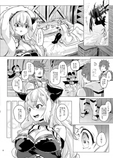 [Nukidokoro. (Roteri)] Uwasa no Dojikko wa Nani ga Okottemo Guuzen da to Omottete Nanpatsu demo Nakadashi Shihoudai (Granblue Fantasy) [Digital] - page 9