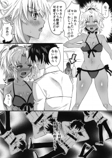 [Chimple Hotters (Chimple Hotter)] Ecchi na Chaldea wa Gokinsei desu (Fate/Grand Order) [Digital] - page 14