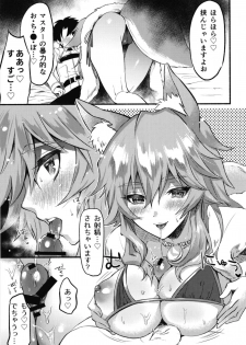 [Chimple Hotters (Chimple Hotter)] Ecchi na Chaldea wa Gokinsei desu (Fate/Grand Order) [Digital] - page 11