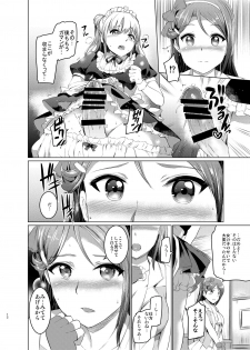 [Kuroneko Akaribon (Kamisiro Ryu)] Maid Live! Sunshine!! Lily Slave (Love Live! Sunshine!!) [Digital] - page 13