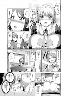 [Kuroneko Akaribon (Kamisiro Ryu)] Maid Live! Sunshine!! Lily Slave (Love Live! Sunshine!!) [Digital] - page 8