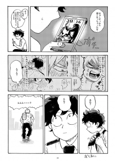 [再起動ちん子] Don't touch me game (Boku no Hero Academia) - page 26