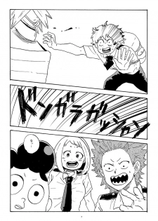 [再起動ちん子] Don't touch me game (Boku no Hero Academia) - page 5