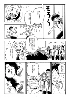 [再起動ちん子] Don't touch me game (Boku no Hero Academia) - page 4