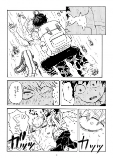 [再起動ちん子] Don't touch me game (Boku no Hero Academia) - page 16