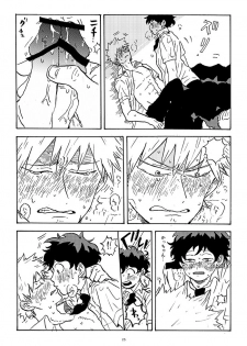 [再起動ちん子] Don't touch me game (Boku no Hero Academia) - page 23