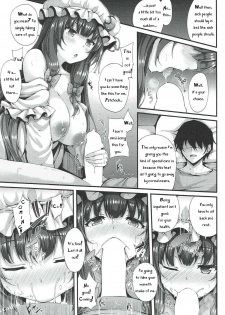 (C92) [YuKi-IRo (Yukiusagi.)] Misshitsu Kanbyou (Touhou Project) [English] [TranslatorWithoutAName] - page 4