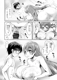 [Moon Night Kitten (Kouki Kuu)] Kyonyuu no Onee-chan wa Suki desu ka? DREI [Digital] - page 8