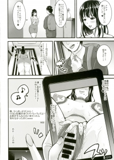 [Studio Daiya (Nemui Neru)] Obuki Rin wa Netoraretai ~Anata Gomennasai... Konna Koto ni Naru nante~ [Digital] - page 3