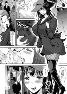 [Studio Daiya (Nemui Neru)] Obuki Rin wa Mawasaretai ~Anata Gomennasai... Konya wa Otomodachi no Otaku ni Tomarimasu~ [Digital] - page 4