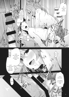 (C88) [Kitsune to Budou (Kurona)] Kyoushuu Nyannyan (Touhou Project) [English] [TranslatorWithoutAName] - page 8