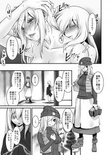 [Ruu Kikaku (Ruuen Rouga)] Betsumono [Digital] - page 25