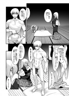 [Ruu Kikaku (Ruuen Rouga)] Betsumono [Digital] - page 4