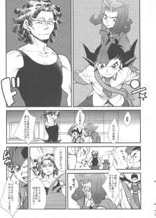 (C85) [Gokudou Daigensui (Kayama Noriaki)] LittlePony TragicShark (Yu-Gi-Oh! Zexal) - page 7