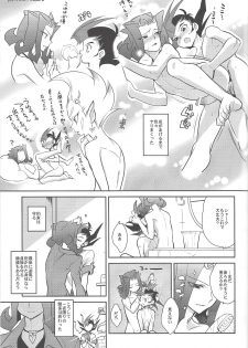 (C85) [Gokudou Daigensui (Kayama Noriaki)] LittlePony TragicShark (Yu-Gi-Oh! Zexal) - page 26