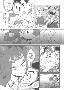 (C85) [Gokudou Daigensui (Kayama Noriaki)] LittlePony TragicShark (Yu-Gi-Oh! Zexal) - page 46