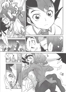 (C85) [Gokudou Daigensui (Kayama Noriaki)] LittlePony TragicShark (Yu-Gi-Oh! Zexal) - page 14