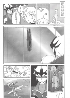 (C85) [Gokudou Daigensui (Kayama Noriaki)] LittlePony TragicShark (Yu-Gi-Oh! Zexal) - page 29