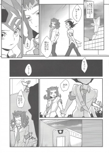 (C85) [Gokudou Daigensui (Kayama Noriaki)] LittlePony TragicShark (Yu-Gi-Oh! Zexal) - page 44