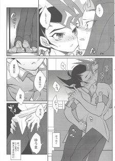 (C85) [Gokudou Daigensui (Kayama Noriaki)] LittlePony TragicShark (Yu-Gi-Oh! Zexal) - page 49