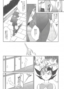 (C85) [Gokudou Daigensui (Kayama Noriaki)] LittlePony TragicShark (Yu-Gi-Oh! Zexal) - page 39