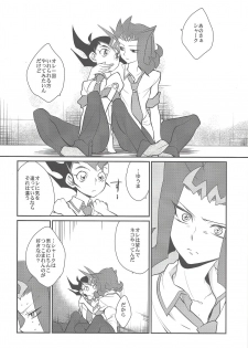 (C85) [Gokudou Daigensui (Kayama Noriaki)] LittlePony TragicShark (Yu-Gi-Oh! Zexal) - page 33