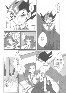 (C85) [Gokudou Daigensui (Kayama Noriaki)] LittlePony TragicShark (Yu-Gi-Oh! Zexal) - page 45