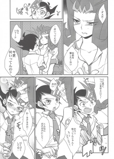 (C85) [Gokudou Daigensui (Kayama Noriaki)] LittlePony TragicShark (Yu-Gi-Oh! Zexal) - page 48