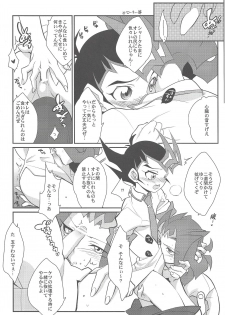 (C85) [Gokudou Daigensui (Kayama Noriaki)] LittlePony TragicShark (Yu-Gi-Oh! Zexal) - page 37