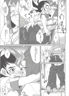 (C85) [Gokudou Daigensui (Kayama Noriaki)] LittlePony TragicShark (Yu-Gi-Oh! Zexal) - page 50